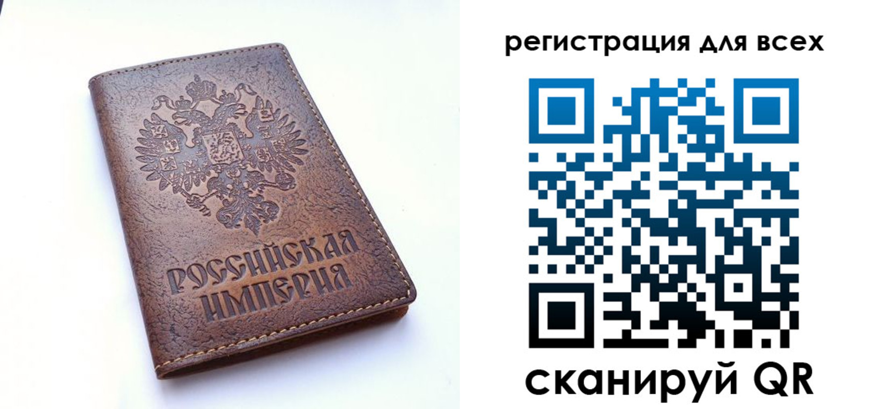 временная регистрация для всех в Белгороде