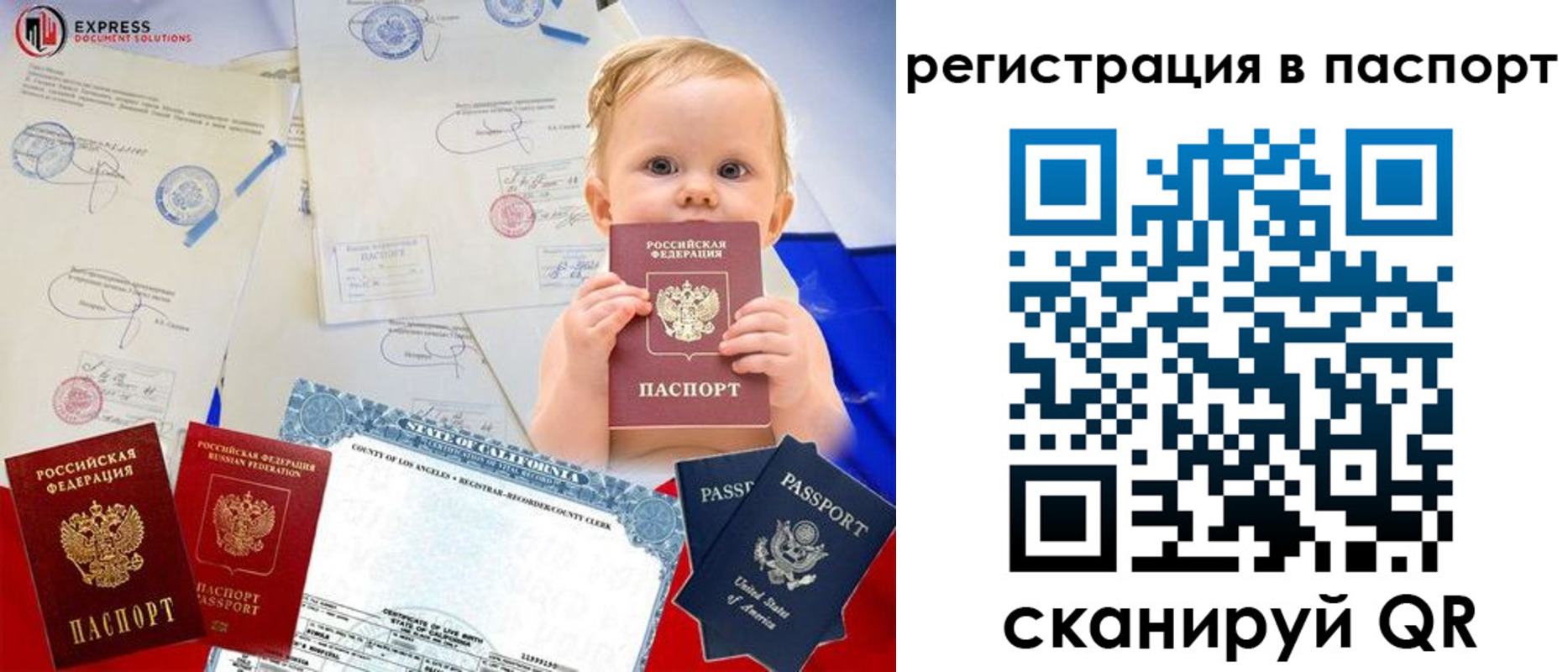 прописка иностранных граждан в Белгороде