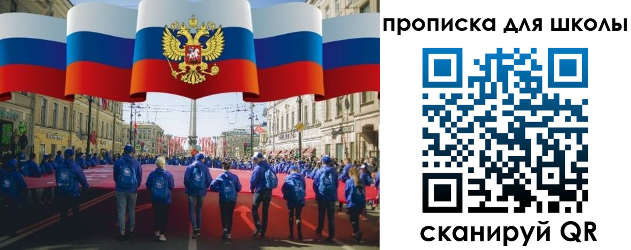 временная регистрация госуслуги в Белгороде