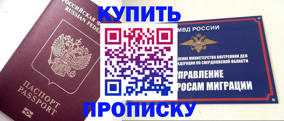 регистрация для школы в Белгороде