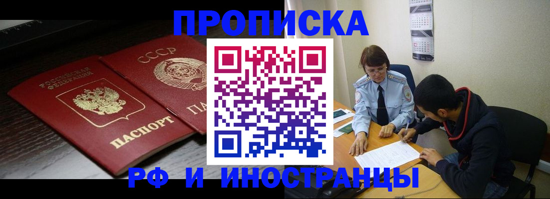 регистрация для школы в Белгороде